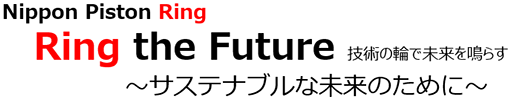 マテリアリティ